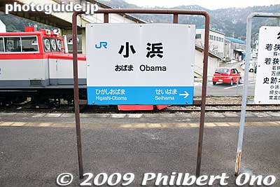 Obama Station
Keywords: fukui obama 