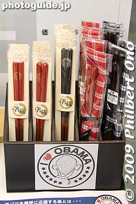 Laquered chopsticks with the "I love Obama" logo.
Keywords: fukui obama barack shop goods merchandise 