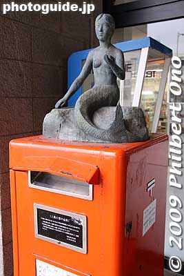 Mermaid on mailbox
Keywords: fukui obama 