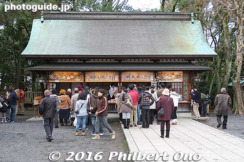 The place to buy lucky charms.
Keywords: fukui tsuruga kehi jingu shrine new year hatsumode