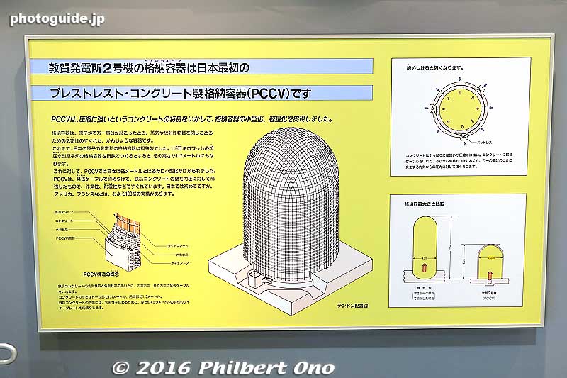 Japan's first PCCV construction of a nuclear reactor housing.
Keywords: fukui tsuruga Nuclear Power Plant pavilion