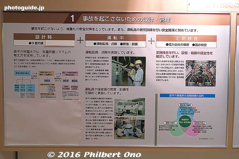 Keywords: fukui tsuruga Nuclear Power Plant pavilion museum