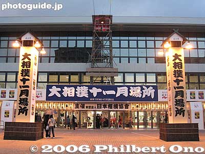 Sumo tournament at Fukuoka Kokusai Center in Nov.
Keywords: fukuoka prefecture hakata matsuri11