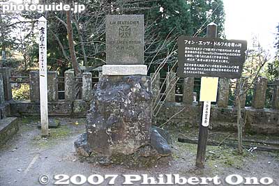 Monument from a German, Hasso von Etzdorf (1900 - 1989).
Keywords: fukushima aizu-wakamatsu iimoriyama hill byakkotai white tiger graves tombs memorial
