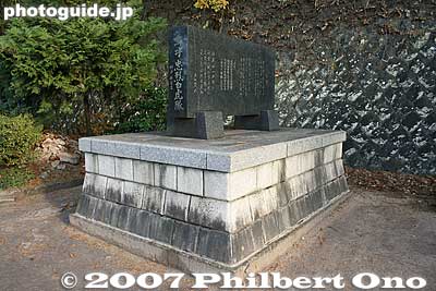 Another monument
Keywords: fukushima aizu-wakamatsu iimoriyama hill byakkotai white tiger graves tombs memorial