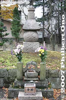 Keywords: fukushima aizuwakamatsu gamo gamoh ujisato grave kotokuji temple tomb