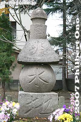 The tombstone has five segments each with a kanji character. 五輪塔
Keywords: fukushima aizuwakamatsu gamo gamoh ujisato grave kotokuji temple