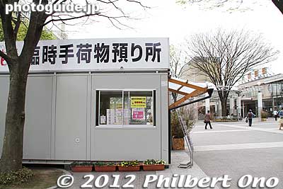 Before you go to Hanamiyama Park, you can leave your luggage here right next to the bus stop.
Keywords: Fukushima Hanamiyama Park spring flowers