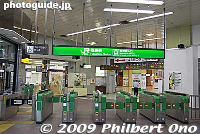 Entrance to the shinkansen tracks.
Keywords: fukushima station 