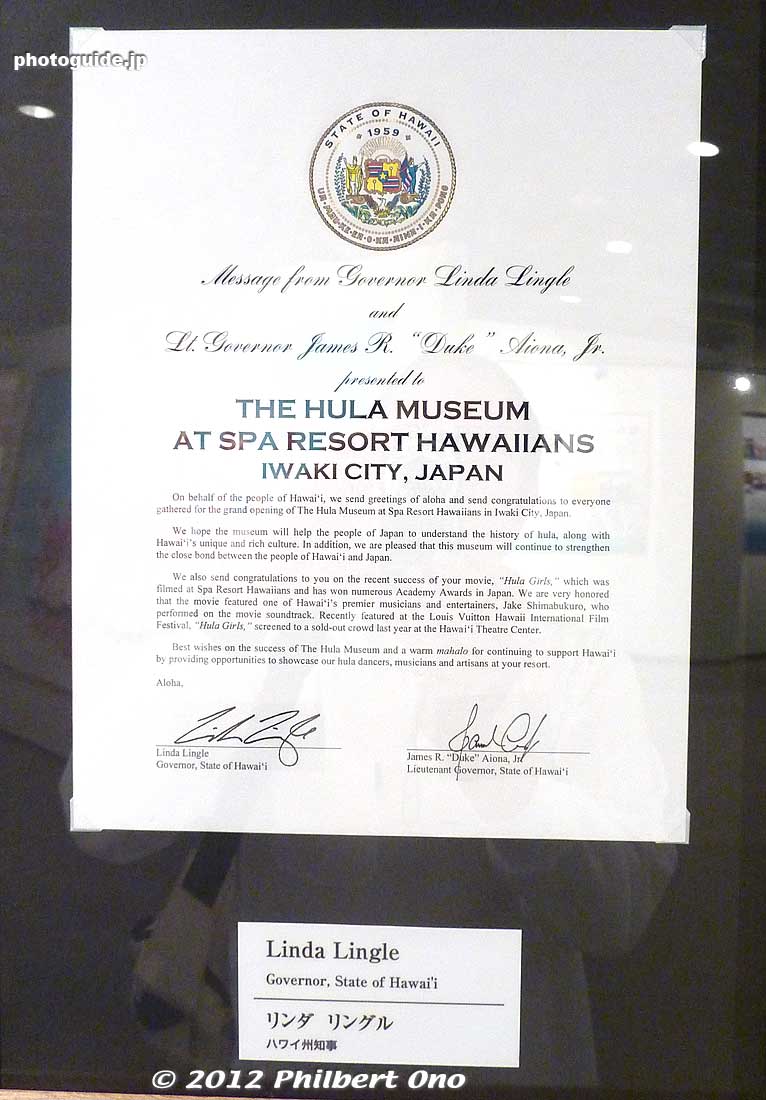 Congratulatory letter from the Governor of Hawaii, Linda Lingle, upon the opening of the Hula Museum.
Keywords: fukushima iwaki spa resort hawaiians water park amusement hula museum