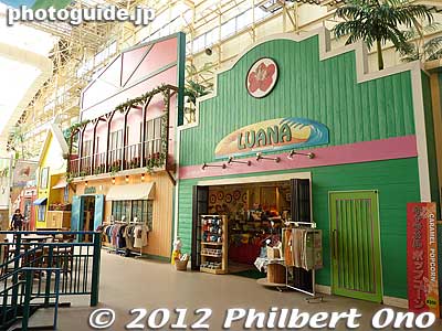 Hawaiian gift shops.
Keywords: fukushima iwaki spa resort hawaiians water park amusement shops