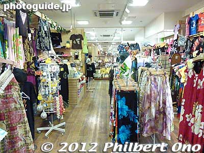 Inside Hawaiian gift shop.
Keywords: fukushima iwaki spa resort hawaiians water park amusement shops