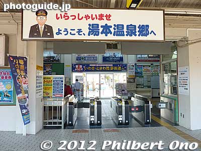 Welcome to Yumoto Onsen Spa.
Keywords: fukushima iwaki yumoto onsen hot spring spa