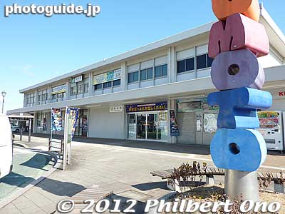 JR Yumoto Station
Keywords: fukushima iwaki yumoto onsen hot spring spa
