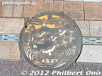 Yumoto Spa manhole, Iwaki, Fukushima.
Keywords: fukushima iwaki yumoto onsen hot spring spa manhole