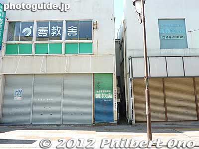 I noticed quite a few shuttered shops.
Keywords: fukushima iwaki yumoto onsen hot spring spa