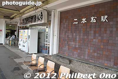 JR Nihonmatsu Station
Keywords: fukushima nihonmatsu