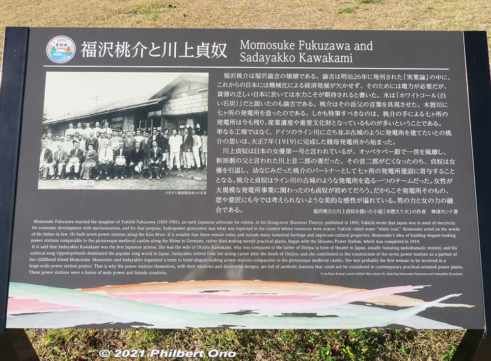 About Fukuzawa Momosuke and Kawakami Sadayakko. Momosuke was inspired by father-in-law Yukichi who said electricity was necessary for Japan's economic development and mechanization.
Keywords: gifu ena enakyo gorge