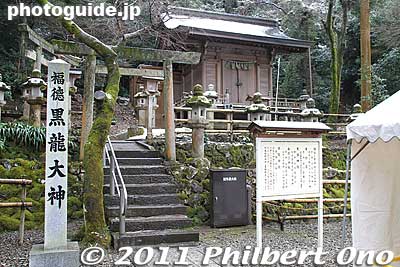 Inaba Shrine has a few other lesser shrines.
Keywords: gifu inaba shrine jinja kinkazan hatsumode new years