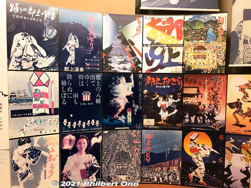 Past Gujo Odori PR posters.
Keywords: gifu Gujo Hachiman Hakurankan museum
