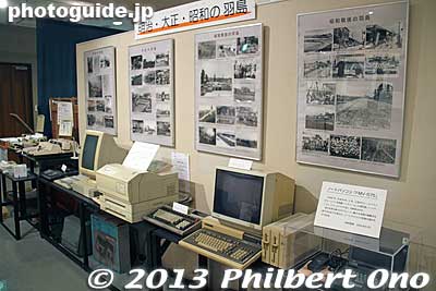 Old word processors
Keywords: gifu hashima museum