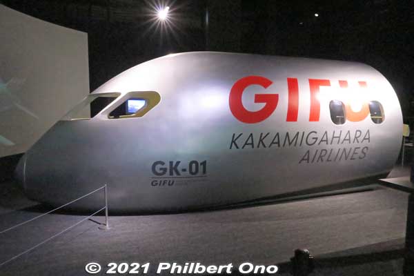Flight simulator (Closed when I was there.)
Keywords: gifu Kakamigahara Air Space Museum aviation airplane