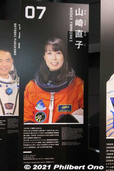 Japanese astronaut Yamazaki Naoko went aboard US Space Shuttle Discovery in April 2010 to the International Space Station (STS-131).  [url=https://photoguide.jp/pix/thumbnails.php?album=795]More photos of her and her mission here.[/url]
She is also the Gifu-Kakamigahara Air and Space Museum's ambassador. 
Keywords: gifu Kakamigahara Air Space Museum aviation