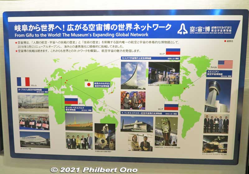 Sister aviation museums overseas.
Keywords: gifu Kakamigahara Air Space Museum aviation