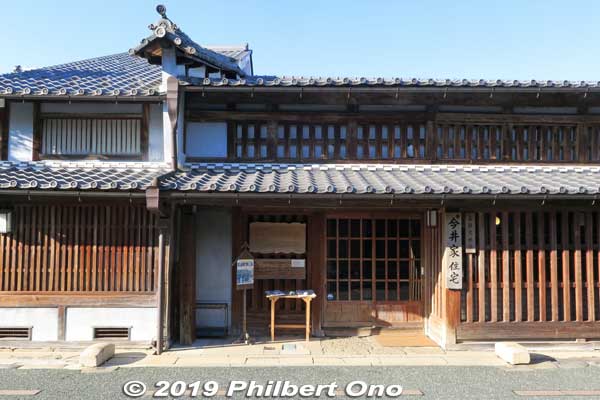 Former Imai Residence used as the Mino History Museum. Free admission.
Keywords: gifu mino udatsu roof traditional townscape