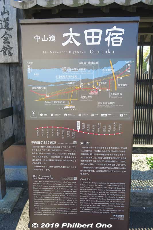 There are signboards in English. This is at the entrance to Ota-juku Nakasendo Museum.
Keywords: gifu minokamo ota-juku nakasendo