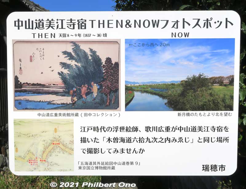 Next to Kanzeon-do Hall is Saikawa River depicted in Hiroshige's woodblock print. 犀川
Keywords: gifu mizuho mieji-juku nakasendo