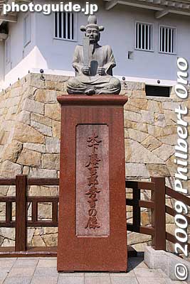 Statue of Toyotomi Hideyoshi in front of Sunomata Castle.
Keywords: gifu ogaki sunomata ichiya castle history museum 