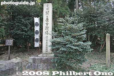 Monuments marking Tokugawa Ieyasu's first base camp during the Battle of Sekigahara. The banners have the Tokugawa family crest.
Keywords: gifu sekigahara battlefield tokugawa ieyasu base camp