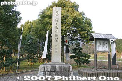 Monument marking the site where the Sekigahara battle started. 開戦地
Keywords: gifu sekigahara battlefield
