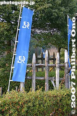 Banner with Ukita Hideie's crest.
Keywords: gifu sekigahara battlefield