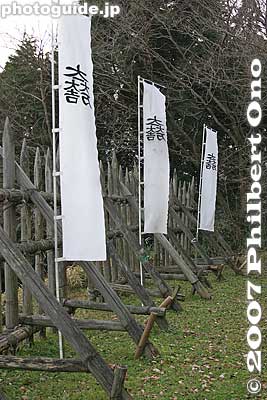 Ishida Mitsunari's banner with his family crest.
Keywords: gifu sekigahara battlefield ishida mitsunari