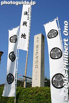 Monument for the decisive battle
Keywords: gifu sekigahara battle festival matsuri 