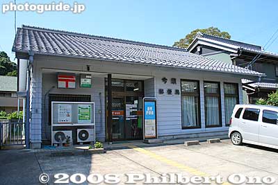 Imasu Post Office
Keywords: gifu sekigahara imasu-juku post town nakasendo 