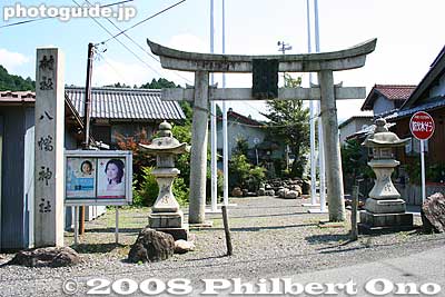 Hachiman Jinja Shrine in Imasu.
Keywords: gifu sekigahara imasu-juku post town nakasendo 