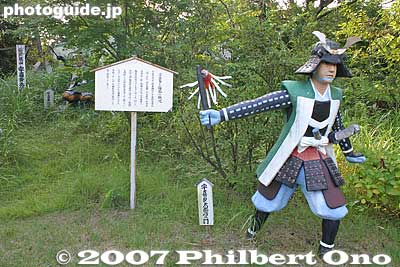 Keywords: gifu sekigahara battle warland