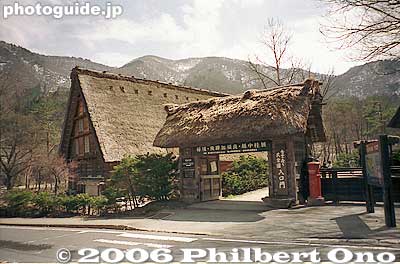 Entrance to the Gassho-zukuri Minka-en outdoor museum.
Keywords: gifu shirakawa-mura village shirakawa-go gassho-zukuri thatched roof minka