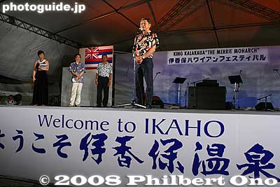 Tommy Hirano during the closing ceremony.
Keywords: gunma gumma shibukawa ikaho onsen spa hawaiian hula festival