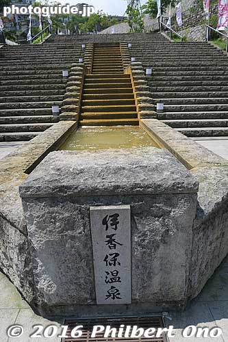 Hot spring cascade at the bottom of the Stone Steps.
Keywords: gunma gumma shibukawa ikaho spa onsen hot spring