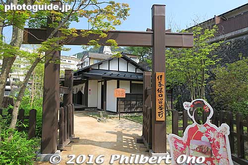 Ikaho Checkpoint gate.
Keywords: gunma gumma shibukawa ikaho spa onsen hot spring