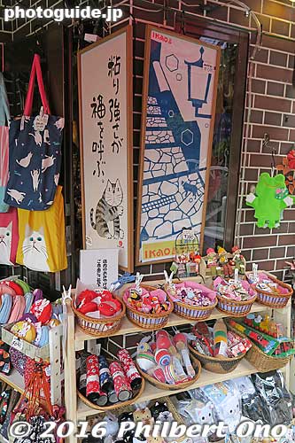 Ikaho souvenir shop
Keywords: gunma gumma shibukawa ikaho spa onsen hot spring