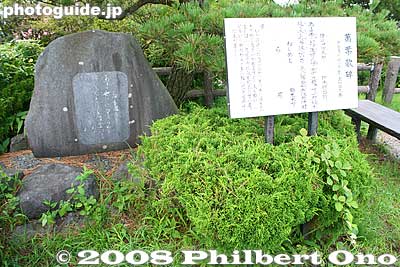 Keywords: gunma gumma shibukawa ikaho spa onsen hot spring