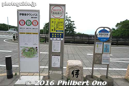 Bus stop at Ikaho Stone Steps.
Keywords: gunma gumma shibukawa ikaho spa onsen hot spring