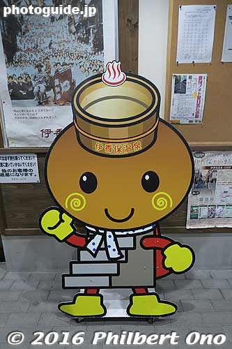 Ikaho mascot
Keywords: gunma gumma shibukawa ikaho spa onsen hot spring