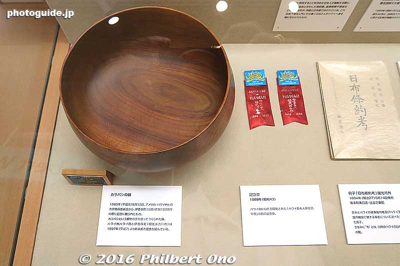 Koa calabash bowl from Hilo, Hawaii to mark Ikaho's 100th anniversary in 1989.
Keywords: gunma gumma shibukawa ikaho onsen spa hot spring robert irwin hawaiian minister museum