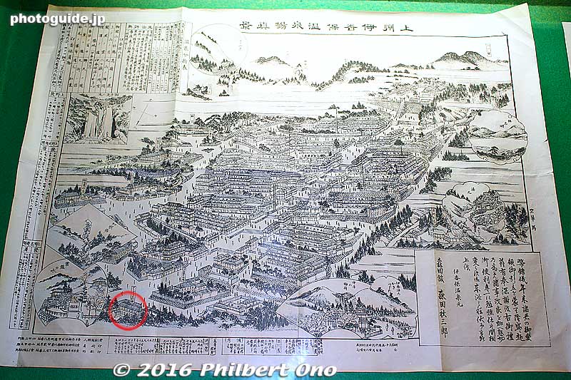 Old 1902 map of Ikaho with Irwin's summer home marked by the red circle. It was in front of the bottom of the Stone Steps which cuts through the center of the town.
Keywords: gunma gumma shibukawa ikaho onsen spa hot spring robert irwin hawaiian minister museum